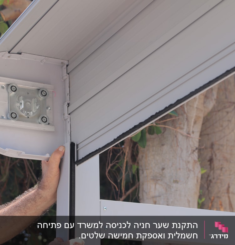 חלקי אלומיניום עם חיבורי מתכת וברגים